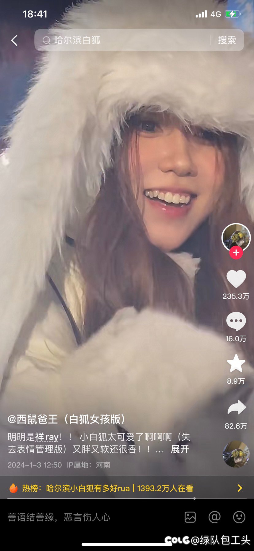 啊这个妹妹好可爱1