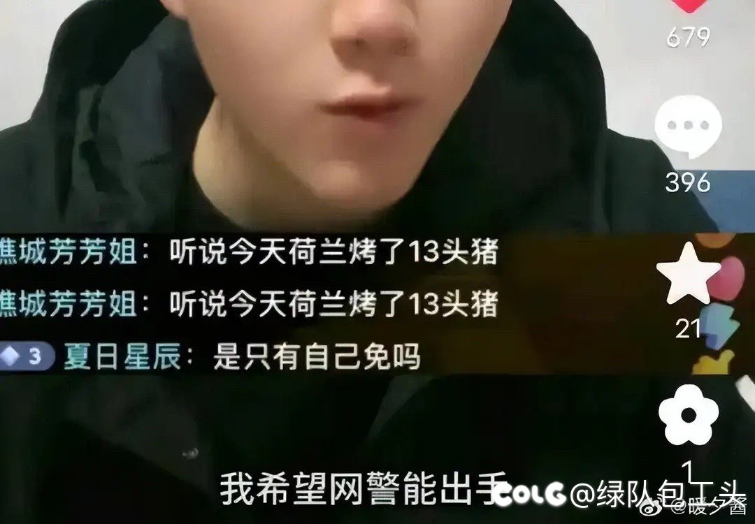这种人真是不知道怎么想的1