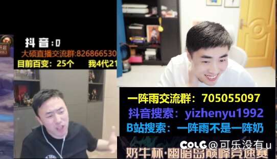 人的裴欢离合果然不相通1