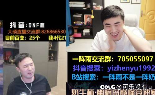 人的裴欢离合果然不相通2