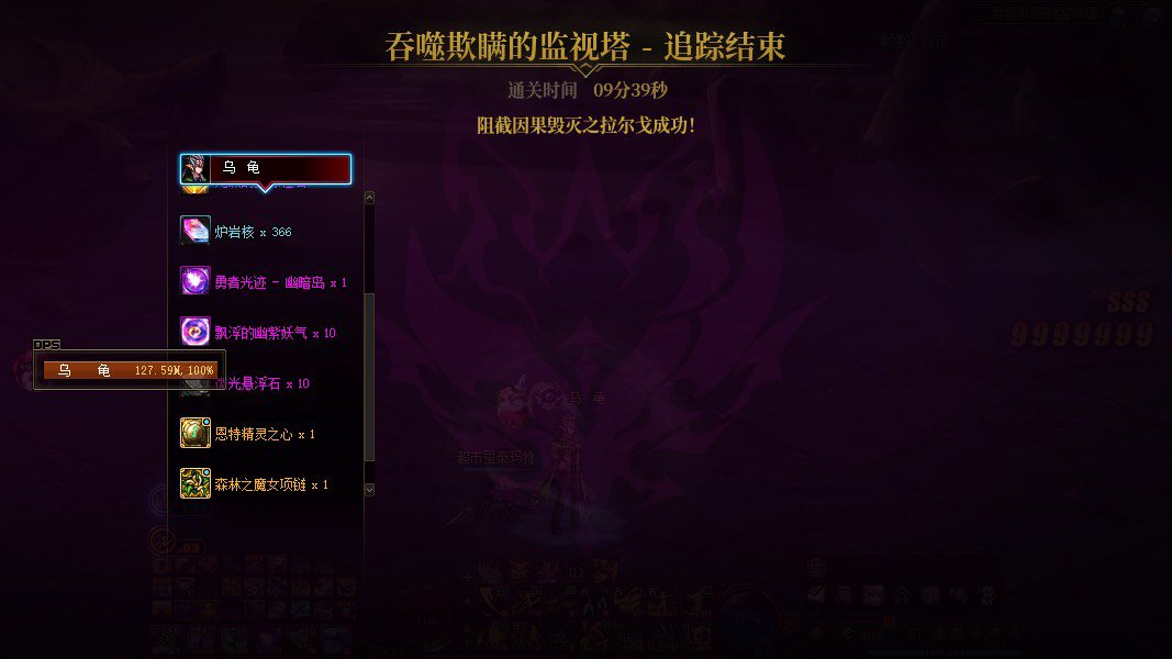 70e4.9风法无升仙无天赋原始勋章白猫冰晶遗老拿下四阶拉尔戈1