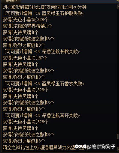碎了一个奶，发个帖纪念一下82
