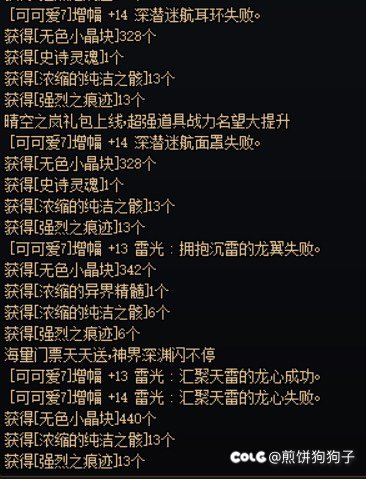 碎了一个奶，发个帖纪念一下83