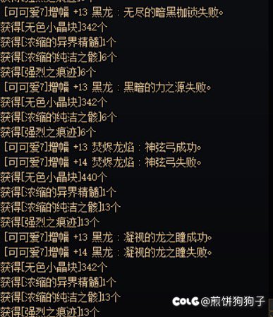 碎了一个奶，发个帖纪念一下84