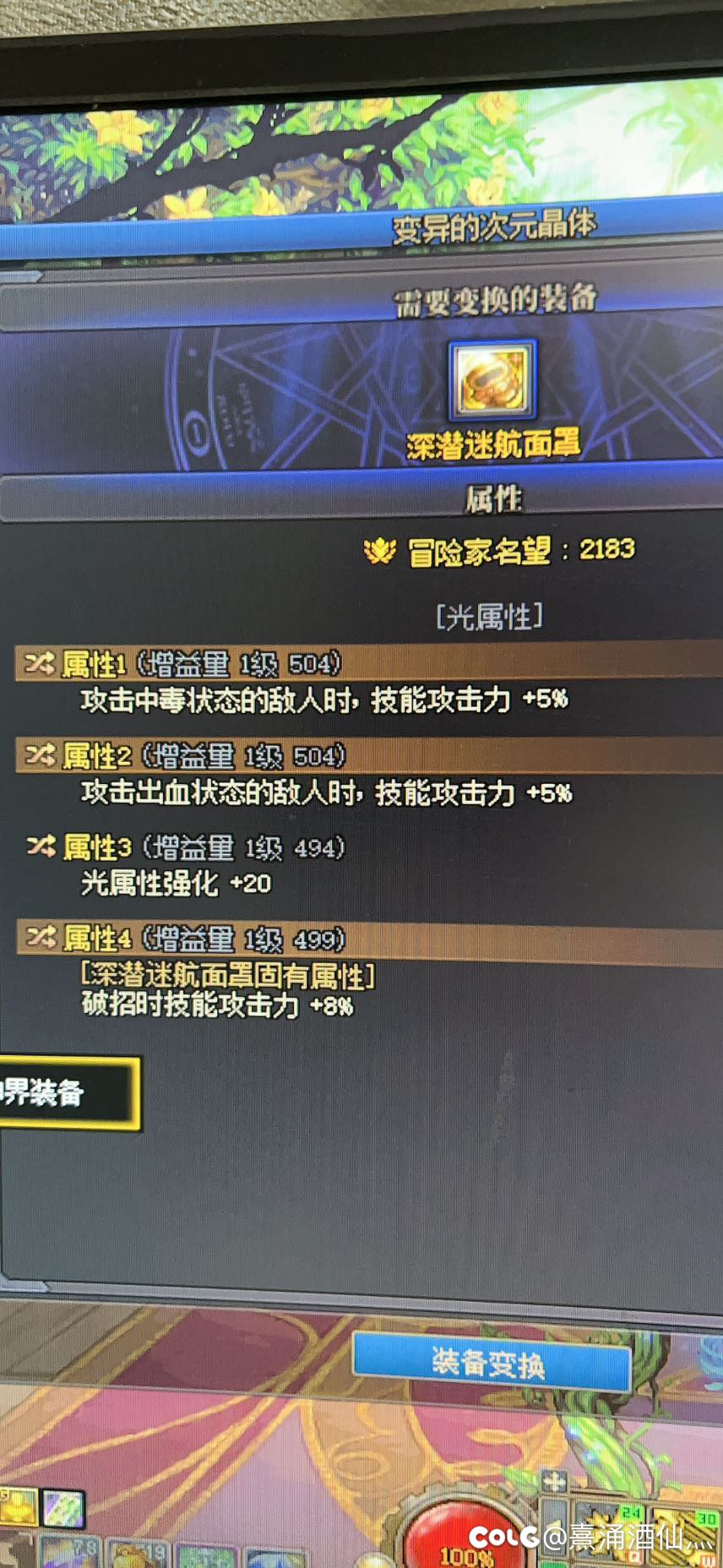 这个算毕业吗？2