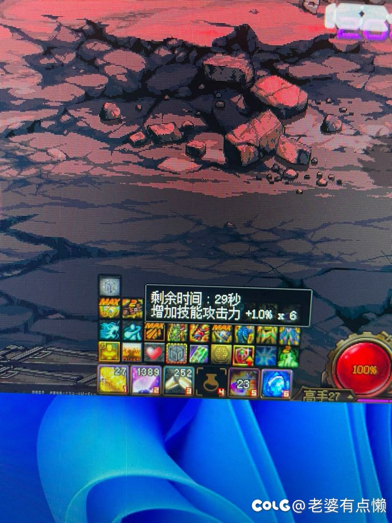 大佬们，修炼场遇到这个图标2