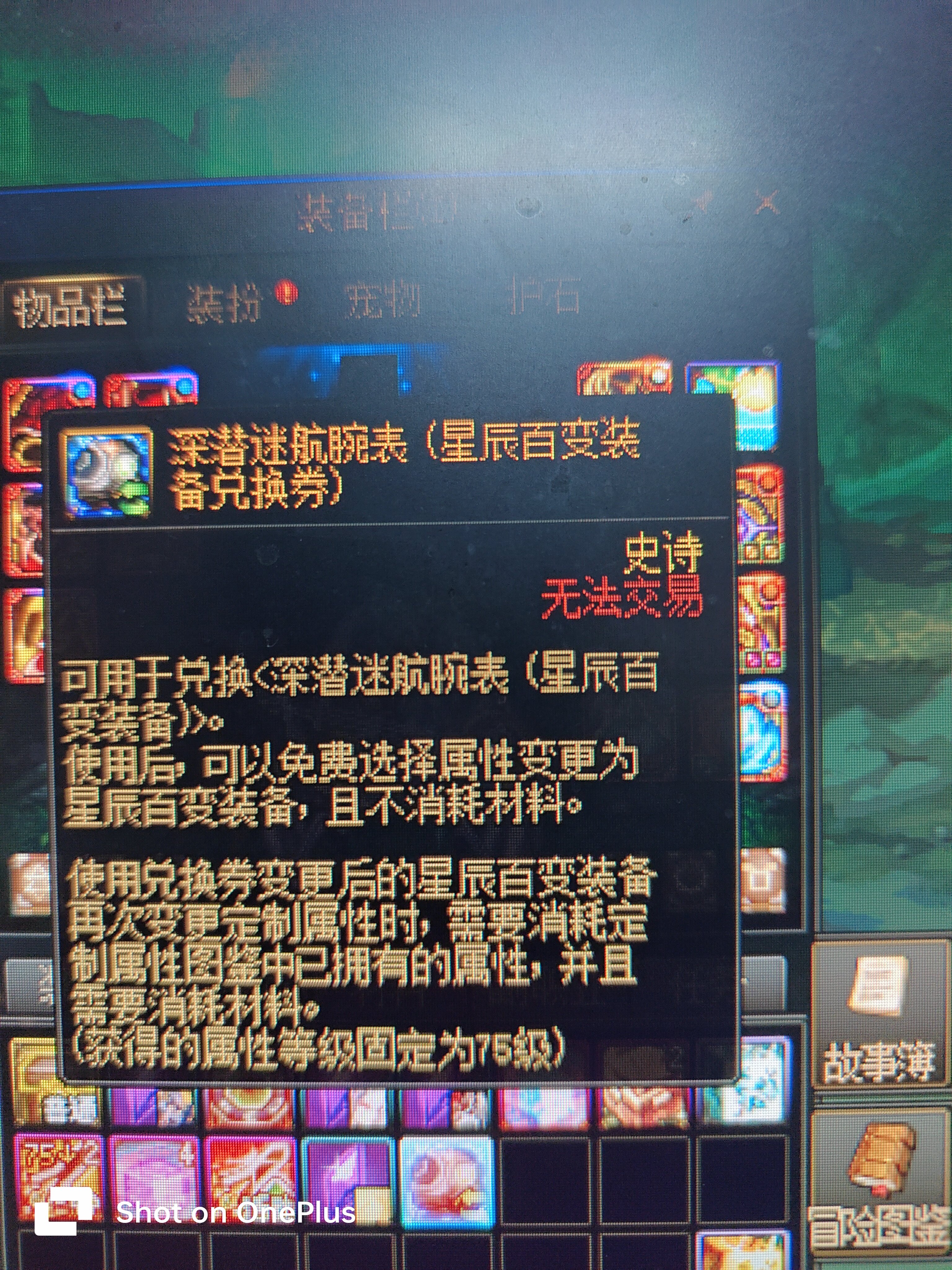 奶出这个就能单刷了吧？求奶单刷搭配1