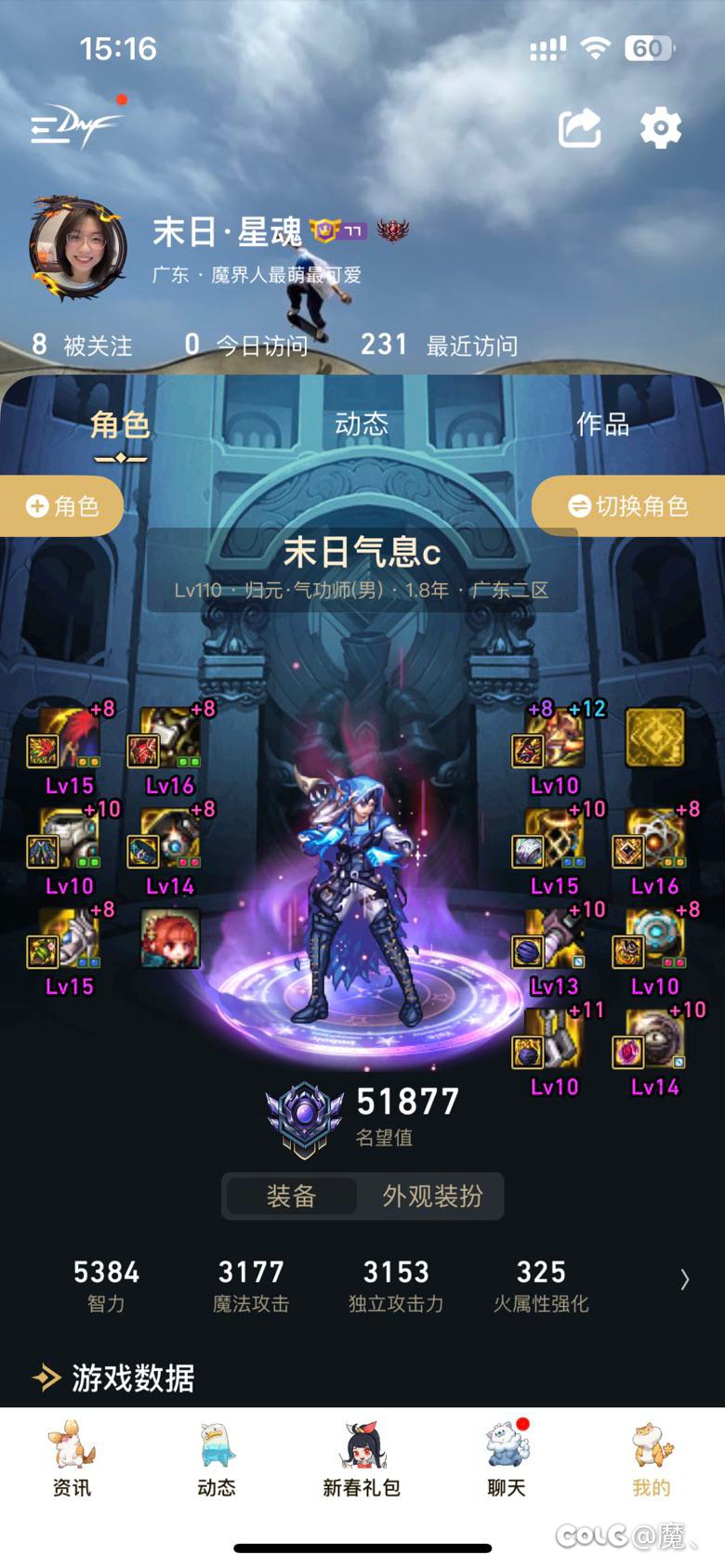 跨一罩子龙圆桌3等11