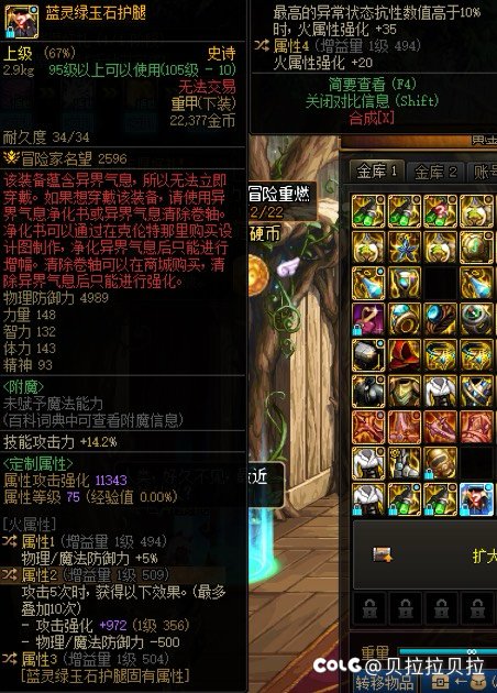 请问破韧流哪个裤子好用1