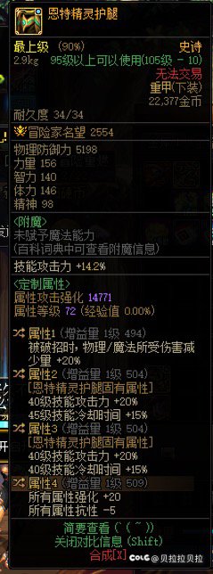 请问破韧流哪个裤子好用2