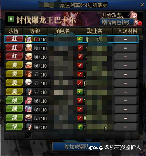 蚌埠住了1