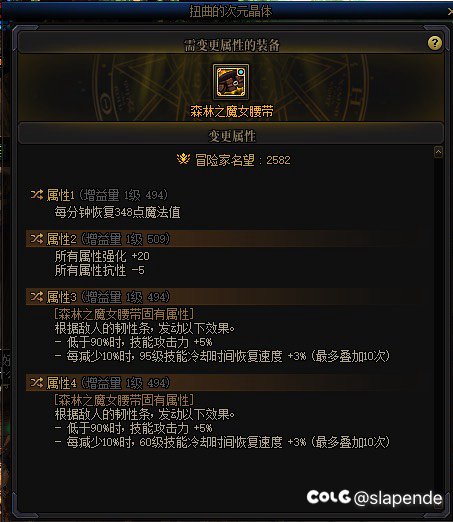 问，这腰带算完美吗1