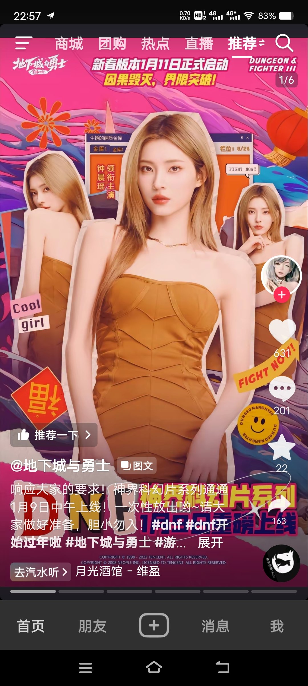 这都谁啊，一个都不认识2