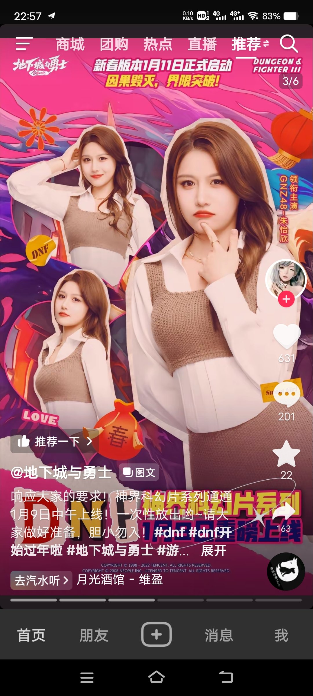 这都谁啊，一个都不认识4