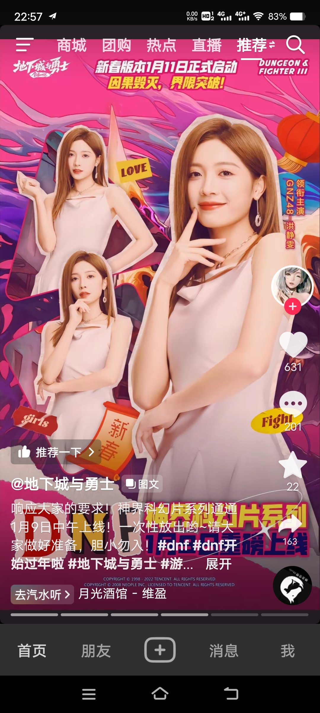 这都谁啊，一个都不认识5