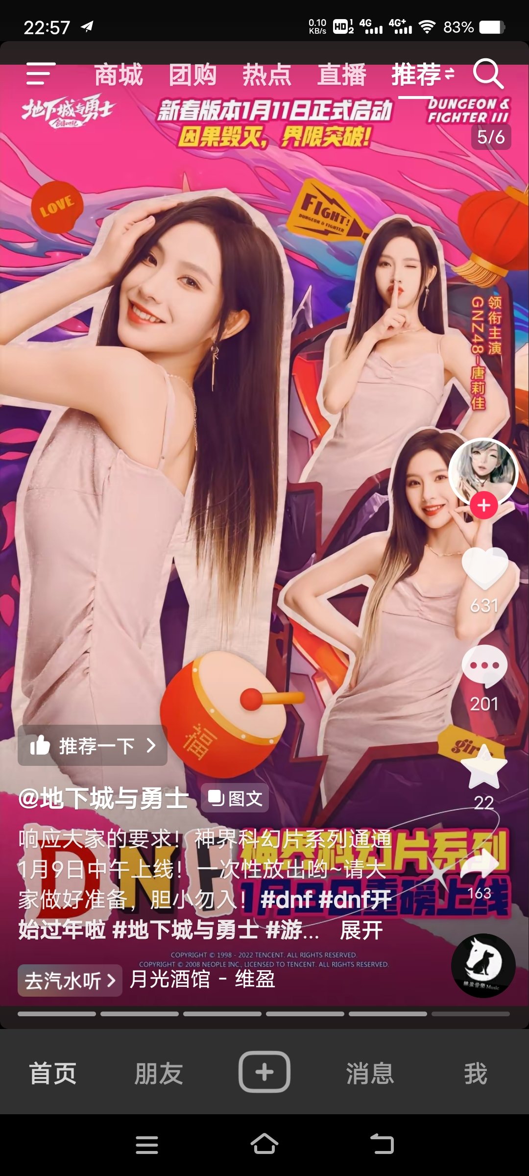 这都谁啊，一个都不认识6
