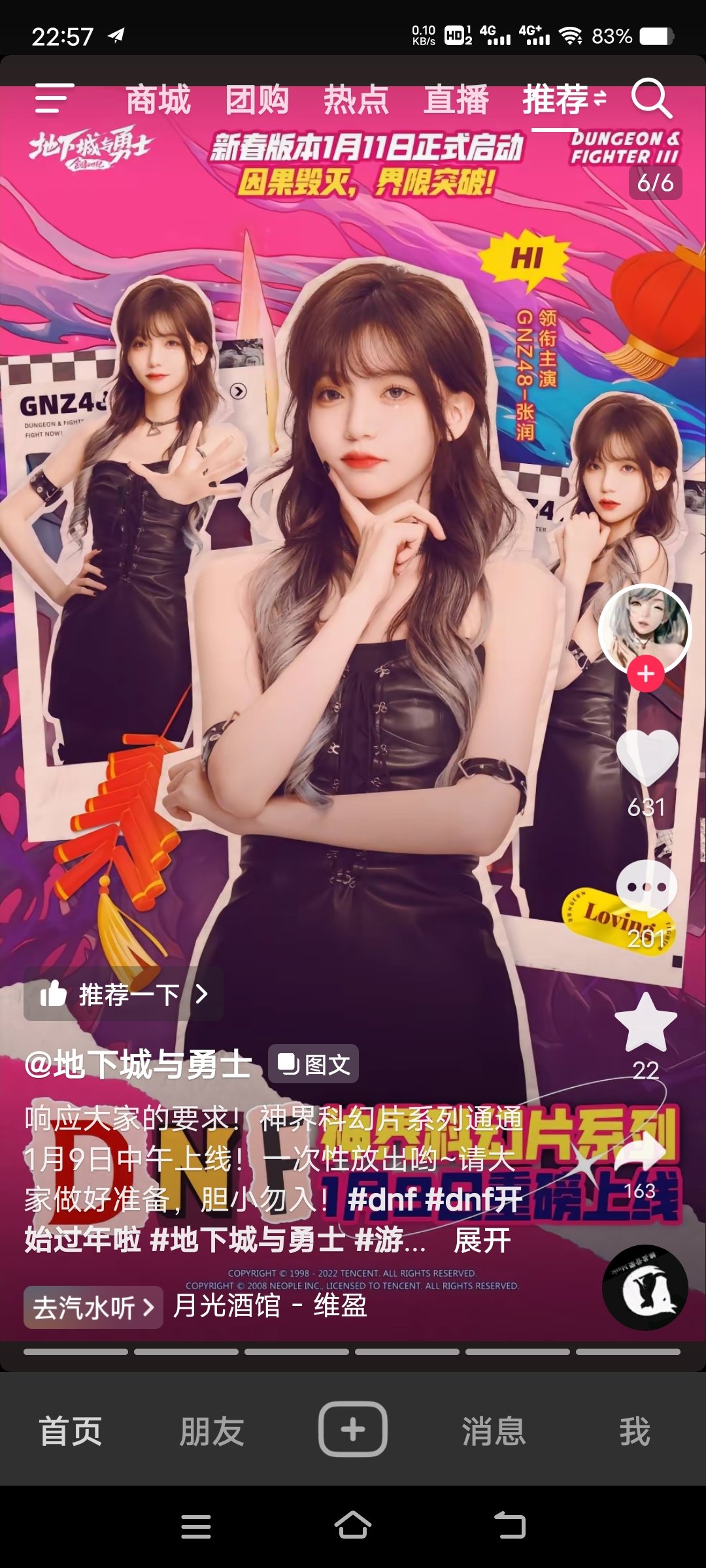 这都谁啊，一个都不认识7
