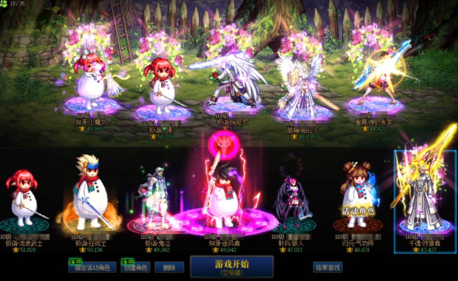隔壁排骨党全高潮了1