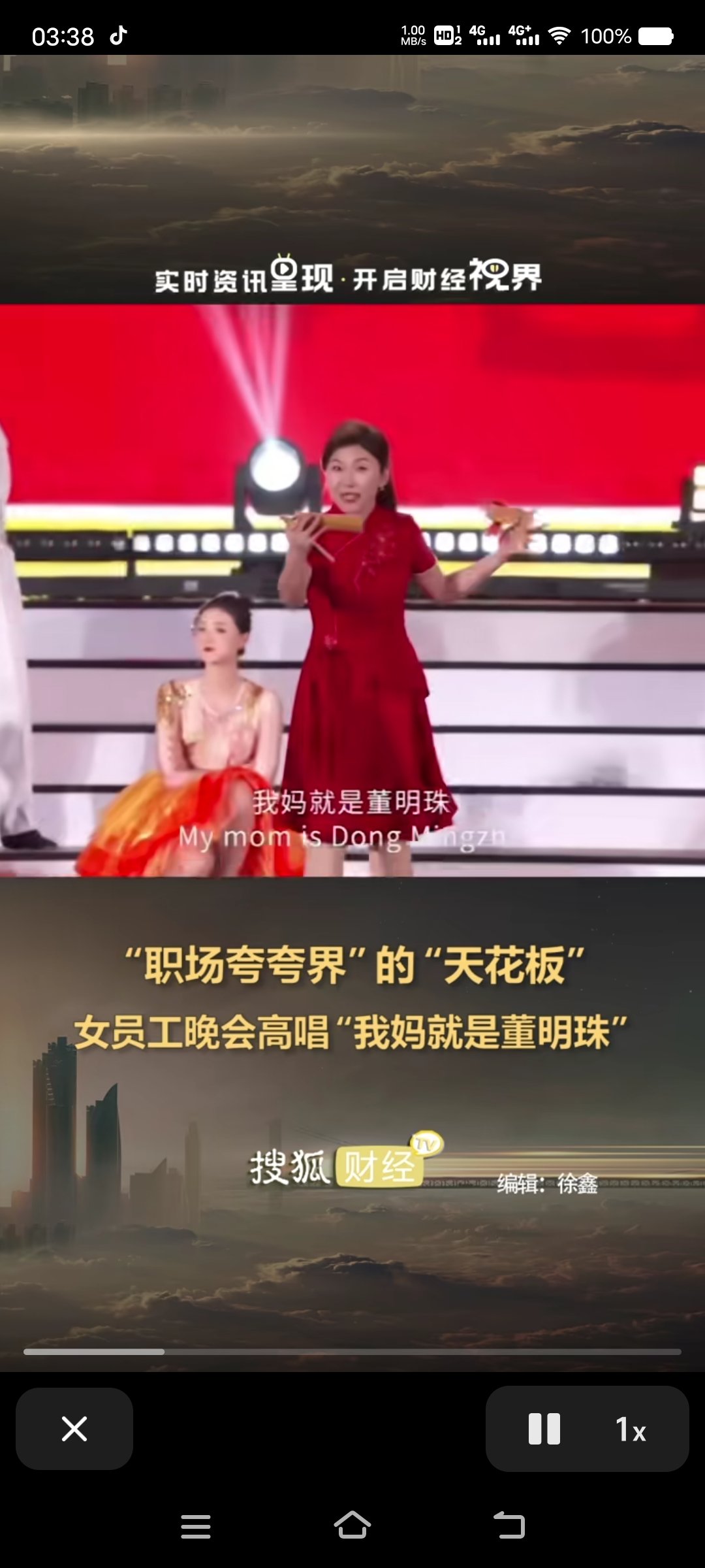 真的很少在社交媒体看到老马2