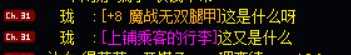 到了晚上11:00跨六的破烂党又来了1