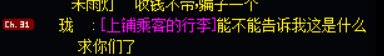 到了晚上11:00跨六的破烂党又来了2