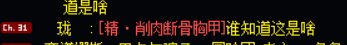 到了晚上11:00跨六的破烂党又来了3