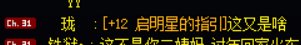 到了晚上11:00跨六的破烂党又来了4