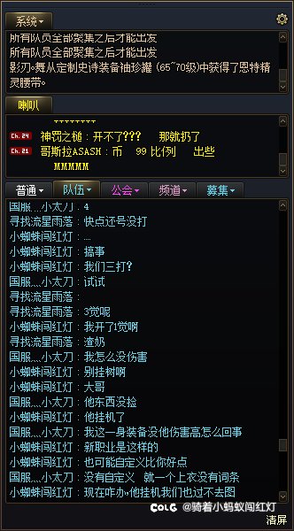 这到底是什么想法啊？2