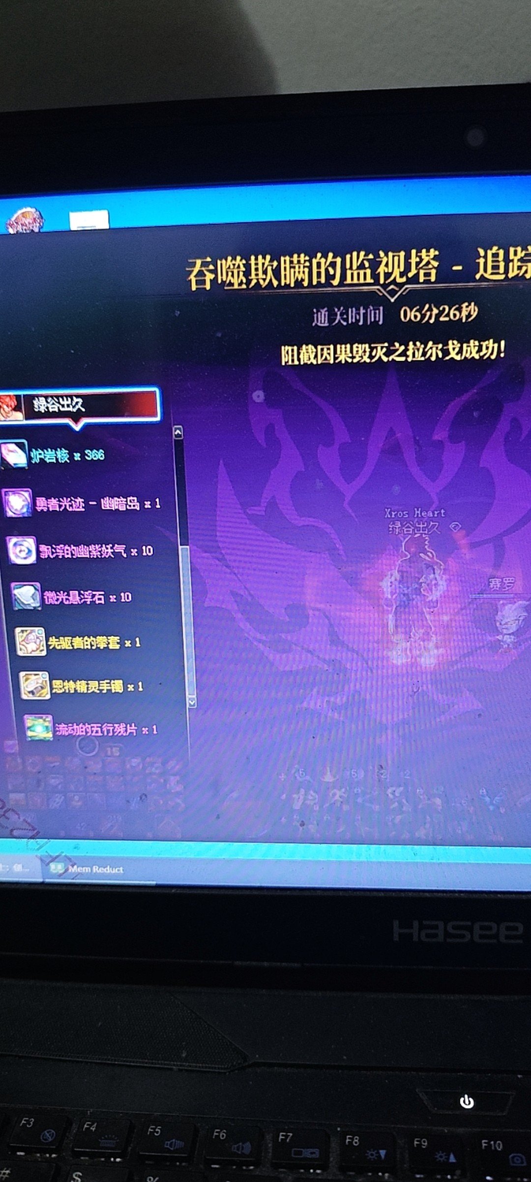 几个有打造的角色伤害最低的乌鸡也过了1