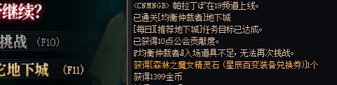 装备毕业了，光谱也有了，能叫一下我内个吗？1