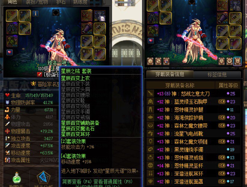 装备毕业了，光谱也有了，能叫一下我内个吗？2