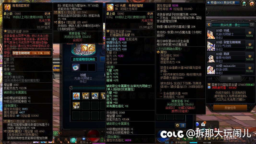 蓝色海贼耳环1