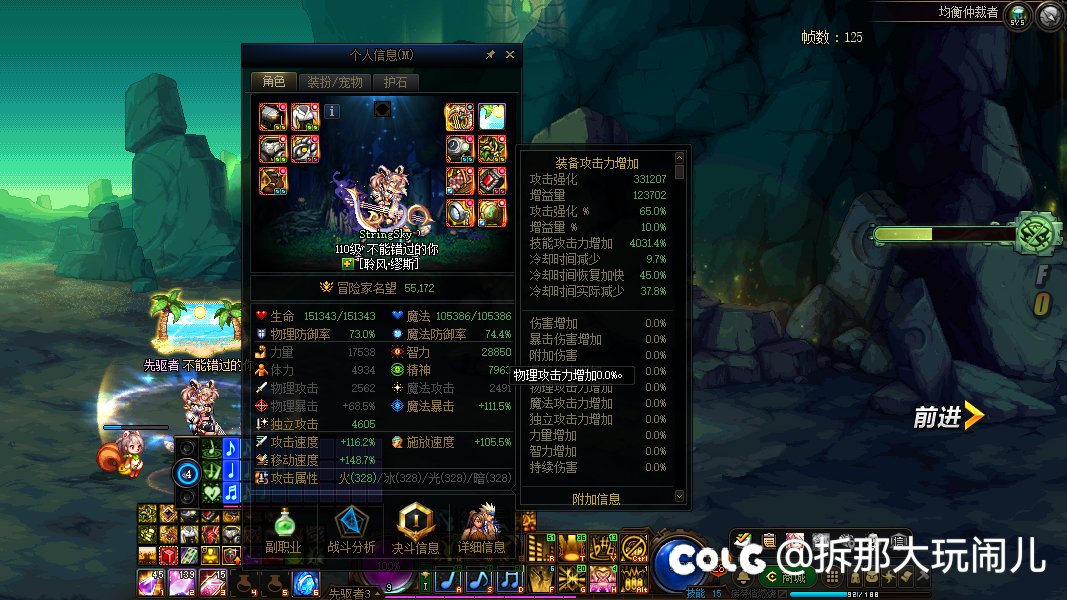 缪斯2