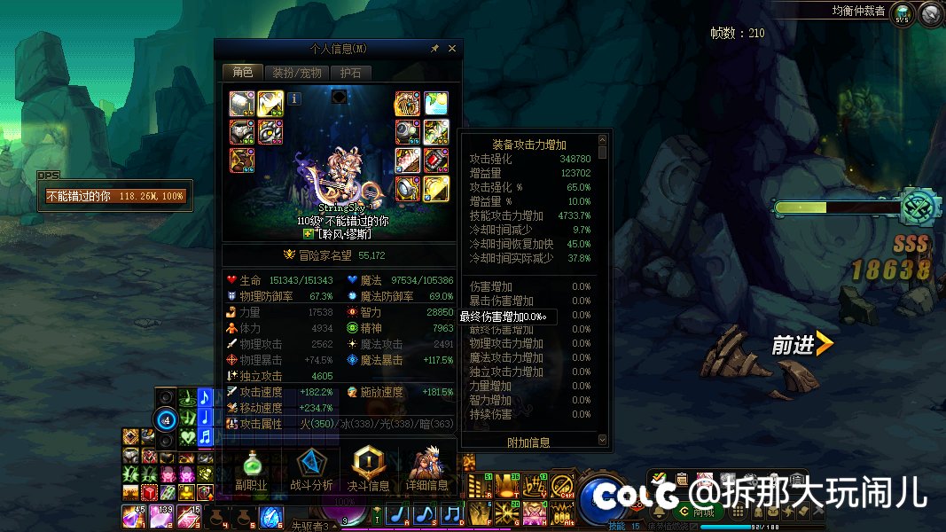 缪斯3