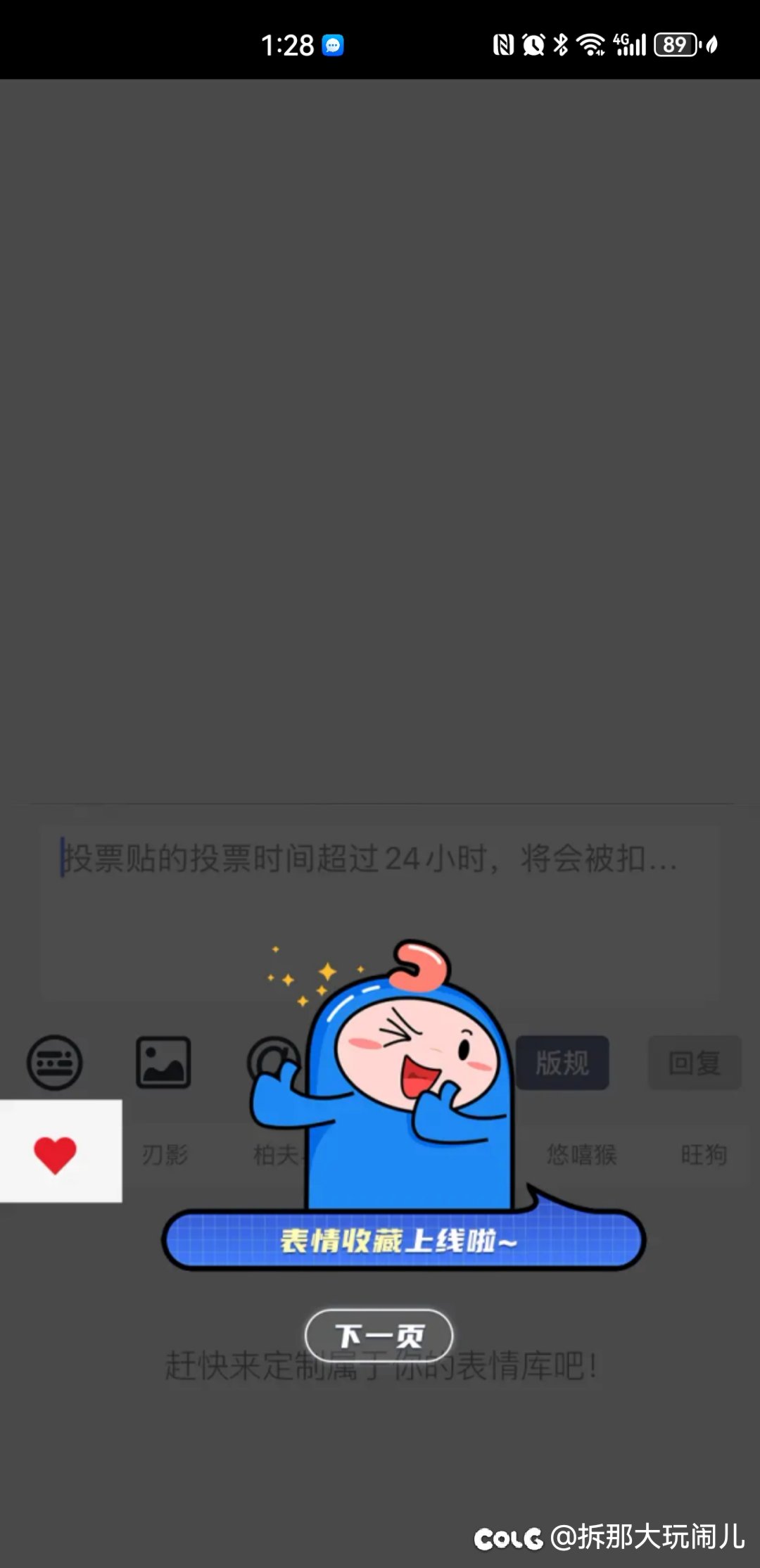 这什么bug？？？2