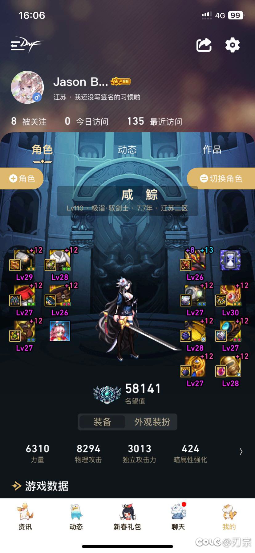 怎么我的特化45巨宗没伤害呢1
