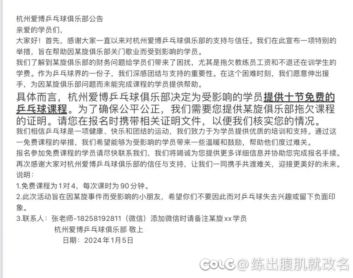 接收心碎🏓学员1