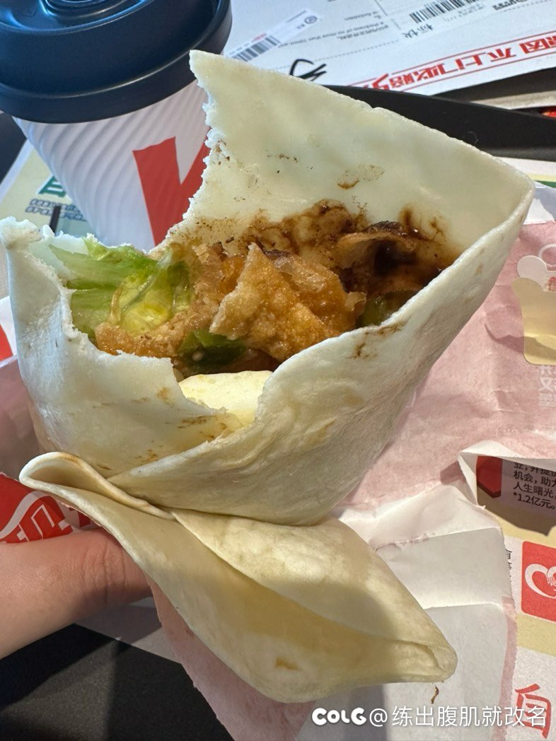 KFC小炒黄牛肉大饼1