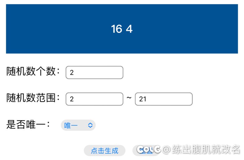 太冷了今天，抽两杯奶茶一起暖暖1