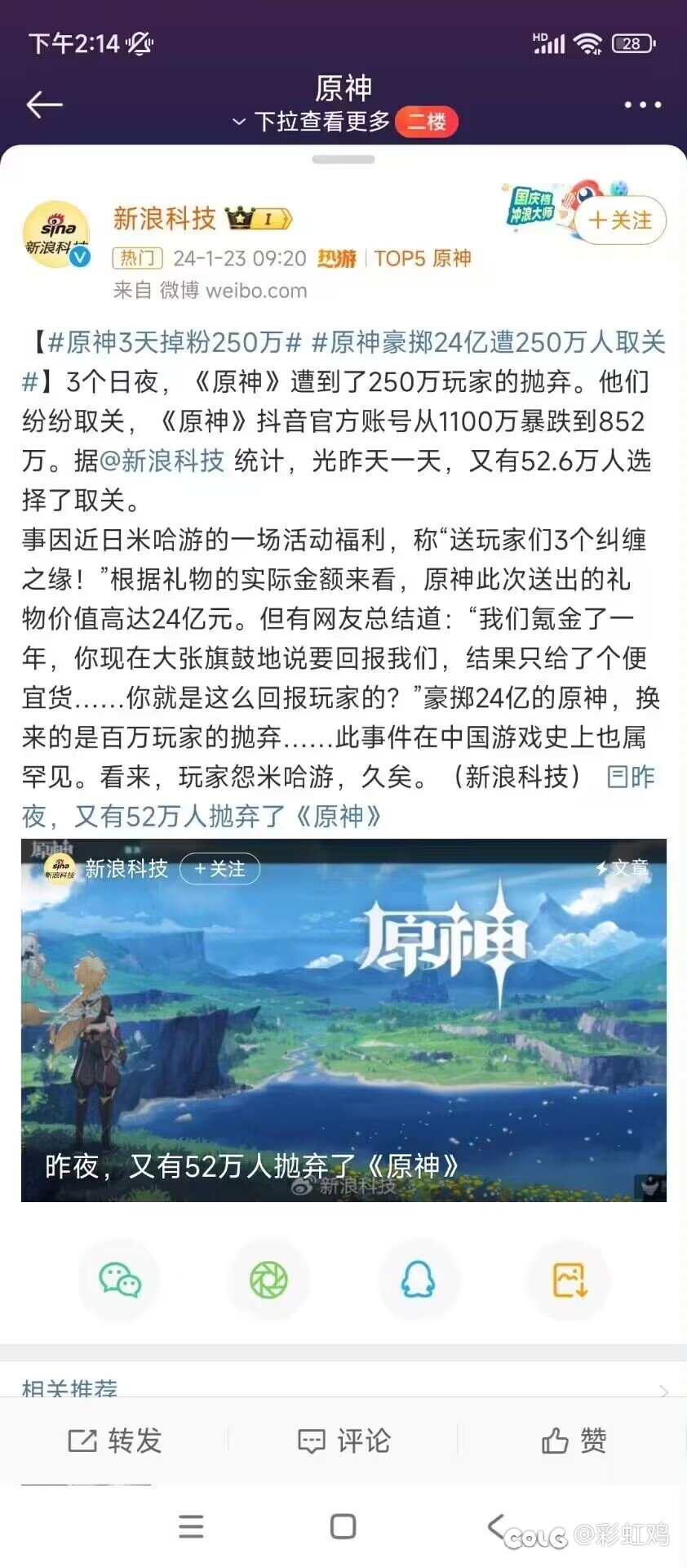 好似，加速1