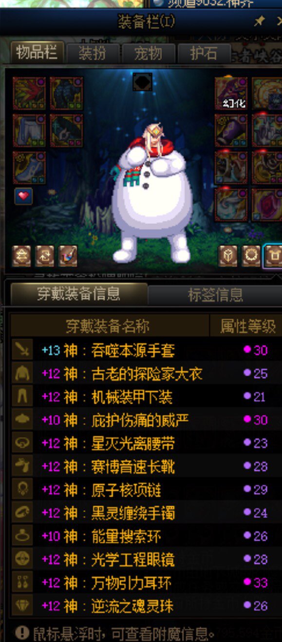 5.8半毕业无24年套无自定义150e1