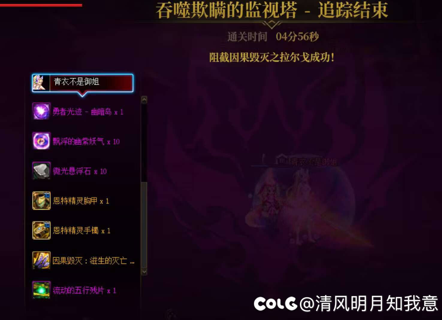 辛苦鏖战6小时，终于把机制摸熟了1