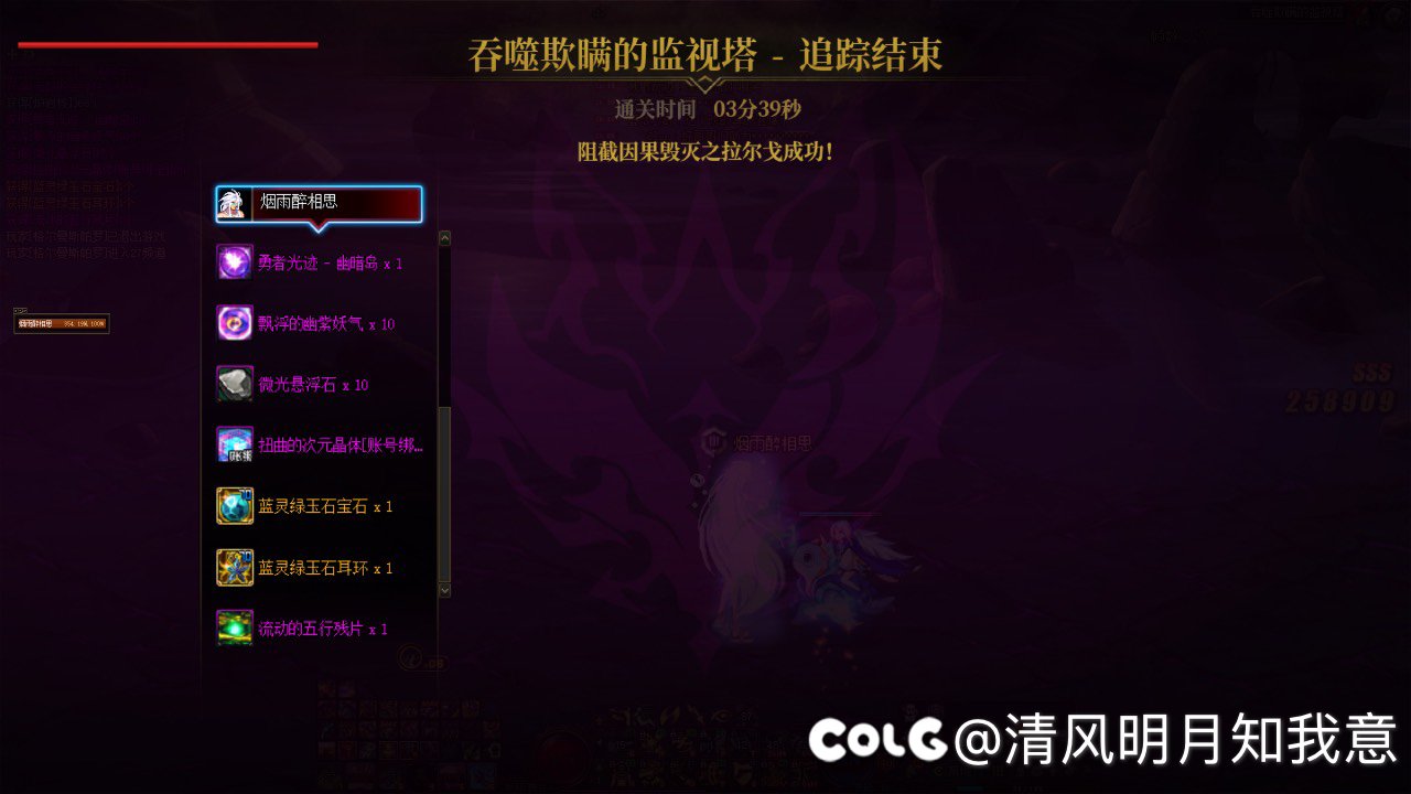 辛苦鏖战6小时，终于把机制摸熟了3