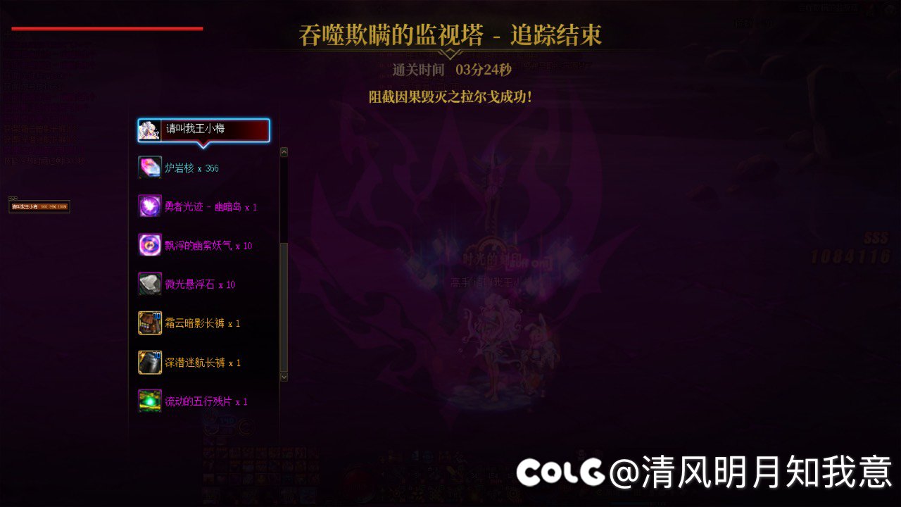 辛苦鏖战6小时，终于把机制摸熟了4