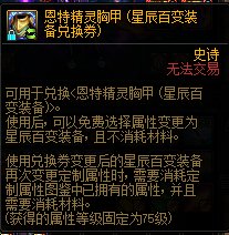 小号剑帝可以走特化80吗1