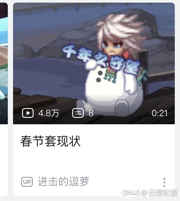 逗罗也是被诏安了吧1
