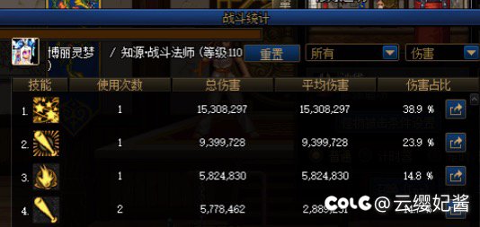 战法玩家请进 我先抛砖引玉一下我的护石选择4