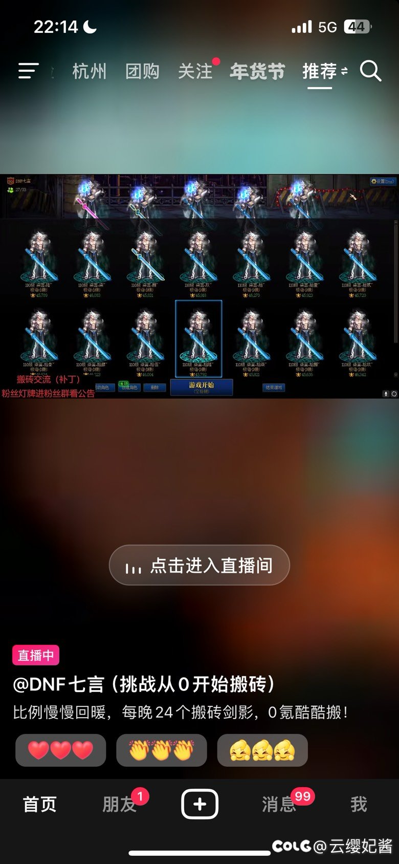 看到受害人了1