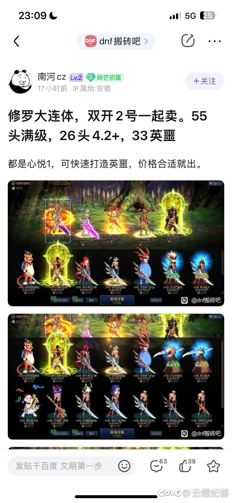 这个我是真没绷住1