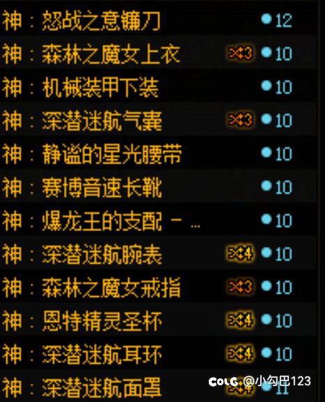 搭配了几套直伤说下感受吧1